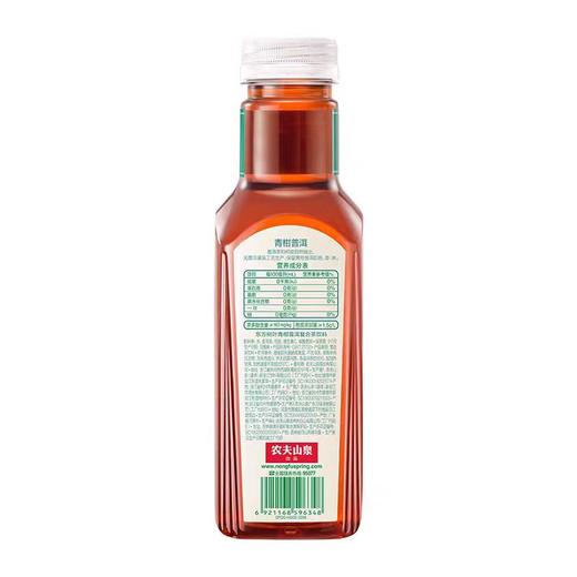 农夫山泉东方树叶普洱茶无糖饮料500ml*15 商品图3