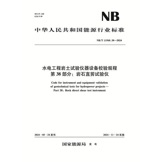 155226·661 商品图0