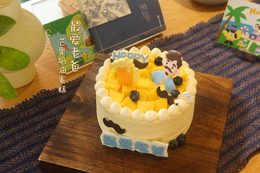 最爱老爸·芒果奶油蛋糕（可备注少糖） 商品图3