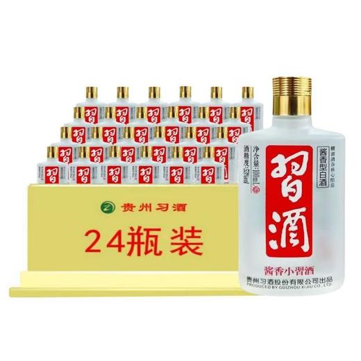 【单瓶17.5】习酒 酱香小习酒 53度 酱香型白酒 100ml*24瓶整箱 商品图1