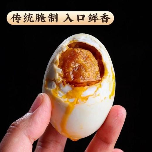 【逐南味 拾分野梯田咸鸭蛋】精选13种元阳梯田特有的哈 成香诱人 烤香下饭 商品图5