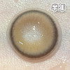 #AIKO BROWN蜂蜜甜茶 金棕 14.5mm【1片装】 舒适推荐 / 半年抛 商品缩略图2