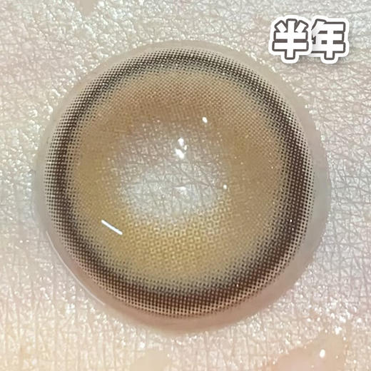 #AIKO BROWN蜂蜜甜茶 金棕 14.5mm【1片装】 舒适推荐 / 半年抛 商品图2