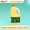 油趣工坊【保真山茶油】山茶油1.48L 低温冷榨一级食用油 0零反式脂肪酸 /粮油调味 /食用油 /山茶油 商品缩略图2