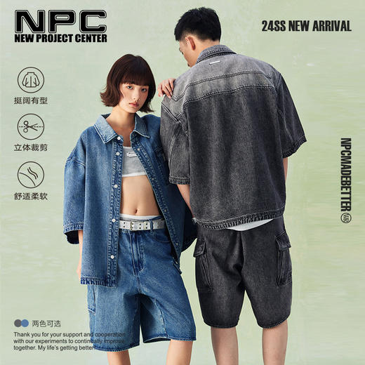 NPC潮牌重磅水洗工装牛仔衬衫短裤套装男做旧NP43DT15 商品图2