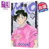 预售 【中商原版】漫画 MAO摩绪 第16集 高桥留美子 台版漫画书 尖端出版社 商品缩略图1
