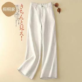 韩版宽松夏季亚麻薄款休闲裤K-A1039B3890