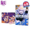 【中商原版】漫画 BLUE LOCK蓝色监狱 首刷限定版 第31集 金城宗幸 台版漫画书 东立出版 商品缩略图2