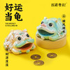 【好运当龟瑞兽木鱼小神仙】匹诺考古挖掘玩具好运当龟考古挖掘挖掘好运龟创意玩具礼物 商品缩略图2