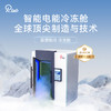Rlab电能冷冻舱 商品缩略图0