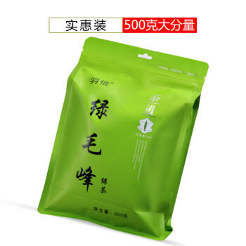 羽信绿毛峰茶叶500g 明前新茶浓香型一斤自饮袋装口粮绿茶 /水饮冲调 /茗茶 /绿茶 商品图5