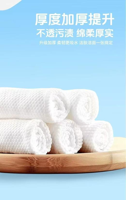 尤咪优妮一次性洗脸巾（悬挂式）W-050 商品图6