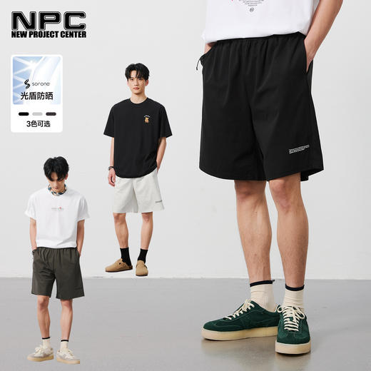 NPC潮牌字母印花【光盾索罗娜】休闲短裤男防晒抑菌松紧腰NP52TR26 商品图0
