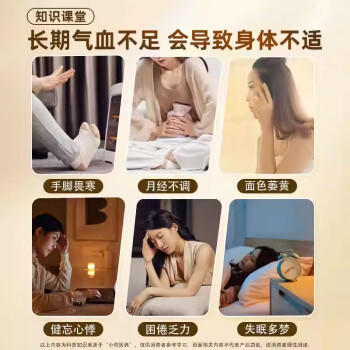 东阿阿胶速溶粉小金条3g*14袋 阿胶粉礼盒礼品送妈妈 营养品 母亲节礼物 商品图0