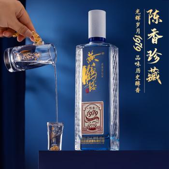 黄鹤楼酒 陈香1979 浓香型白酒 52度 485ml*2 礼盒装 中秋送礼 商品图4