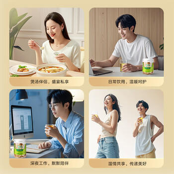 同仁堂品牌 北京同仁堂黄芪120g正宗甘肃黄芪非中药材滋补煲汤养生茶 /传统滋补 /养生茶饮 /黄芪 商品图1
