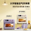 大宇 空气炸锅家用18L可视新款多功能大容量智能电炸锅烤箱一体机 商品缩略图0