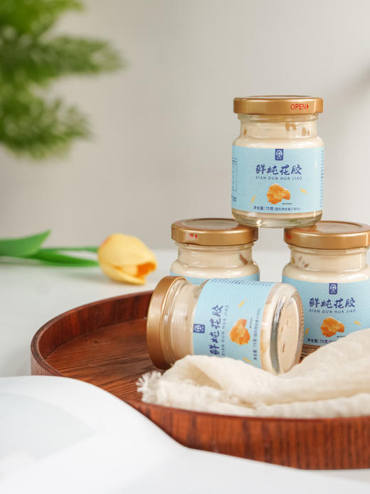 【鲜炖花胶】优选深海白鱼胶 4克/瓶添加量 去腥工艺 牛奶炖煮  0防腐 0添加 孕妇月子滋补 日常补充胶原蛋白 75g*6罐/箱 商品图3