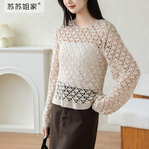 苏苏姐家鳞镂空上衣手工diy钩针编织棉麻毛线团材料包 商品图1