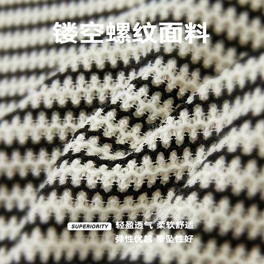 NPC潮牌撞色条纹镂空圆领百搭T恤男微弹落肩廓形舒适宽松NP52TE09 商品图4