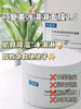 可复美冰淇淋面膜 商品缩略图0