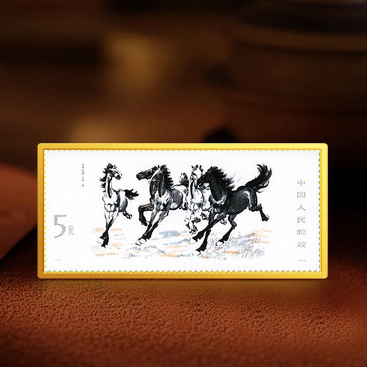 中国珍邮·奔马邮票纪念章大全套（带包装） 商品图13