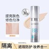 温碧泉璀璨隔离霜30g
​ 商品缩略图7