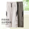 54203三条杠一裤两穿休闲裤 商品缩略图2