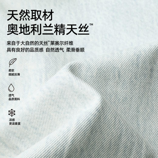【奢品-天丝阔腿、亏本售】逸阳重磅天丝宽松显瘦牛仔裤子5839 商品图4