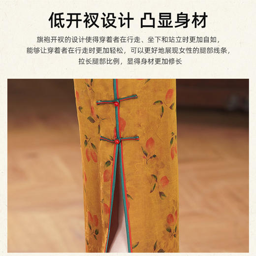 TZRY-6098厂家热销爆款香云纱重磅真丝复古旗袍柿柿如意日常香云纱旗袍 商品图3