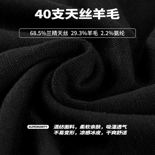 NPC潮牌老钱风字母刺绣【莱赛尔】羊毛短袖短裤舒适套装NP45TE08 商品图4