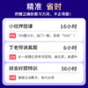 2026年丁震原军医版 368护理学（中级）主管护师无忧畅听班 网课 商品缩略图2