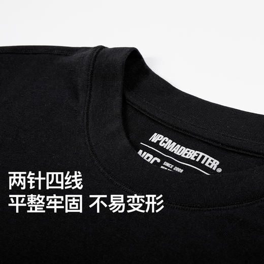 NPC潮牌刺绣logo【天丝羊毛】圆领短袖T恤男亲肤吸湿透气NP52TE30 商品图2