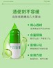 芦荟胶囊（随州） 商品缩略图2