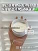 可复美冰淇淋面膜 商品缩略图2