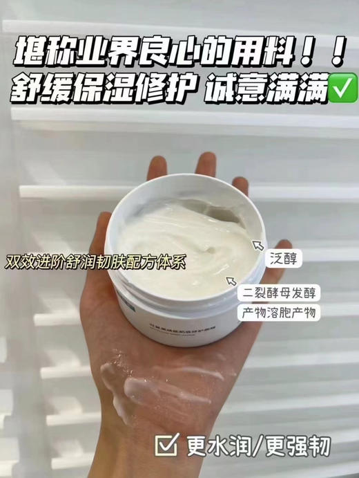 可复美冰淇淋面膜 商品图2