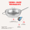 新家庭优选多层炒锅（含玻璃盖）赠木铲 商品缩略图1