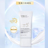 【新品上架 买2瓶送1瓶 另送 浦秀水光醒肤保湿面膜1盒】皙美力防晒乳 SPF50PA+++ 商品缩略图0