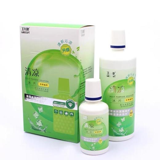 卫康清凉护理液--500+120ml 商品图0