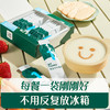 英氏婴幼儿牛肉泥原味（120克）（12袋） 商品缩略图2