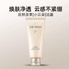 Whoo后拱辰享净澈洁面膏洗面奶清洁洁面180ml 商品缩略图0