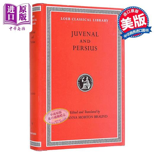 【中商原版】洛布古典丛书 尤维纳利斯和柏修斯  Juvenal and Persius Juvenal 拉英对照版 商品图0