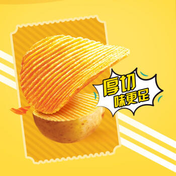 好丽友（ORION）好友趣韩国泡菜味125g 追剧休闲零食薯片膨化食品儿童解馋小吃 /休闲食品 /膨化食品 /薯片 商品图1