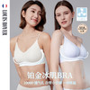 热卖!限时 99到手2件! 法国利蜂/LOUIS ROYER 铂金冰肌女士内衣Bra 透气聚拢 5色可选 商品缩略图0