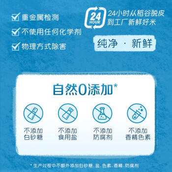 嘉宝（GERBER）强化钙铁锌高铁米粉婴幼儿宝宝辅食米糊维C+铁250g6月+100%真验厂 /母婴 /营养辅食 /米粉/米糊/粥/谷物米 商品图6