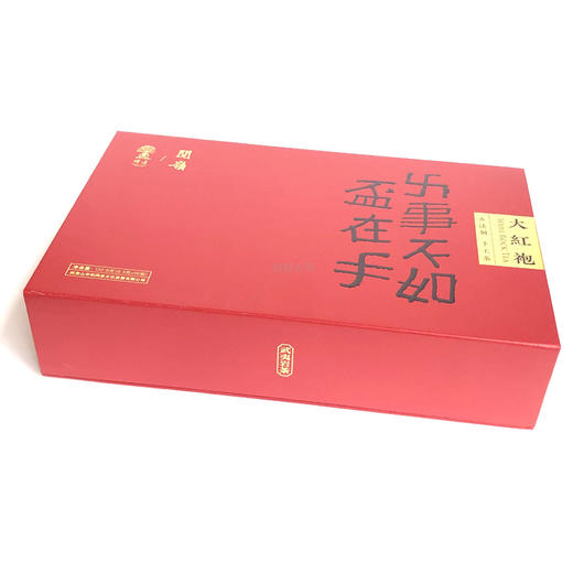 阿比该大红袍礼盒装132g 商品图3