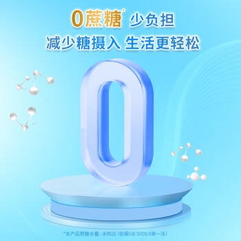 蒙牛中老年奶粉400g 多维高钙成人奶粉 便捷条装 商品图2