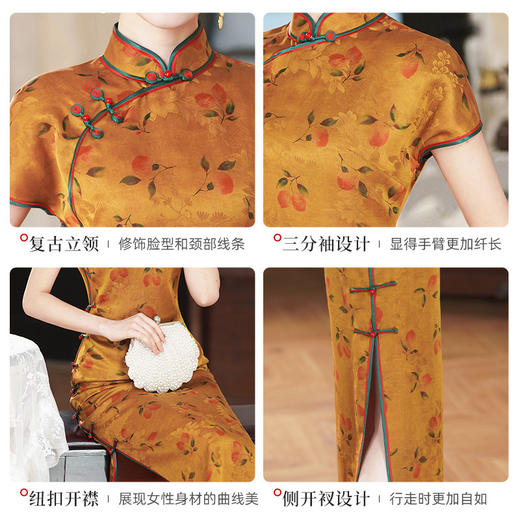 TZRY-6098厂家热销爆款香云纱重磅真丝复古旗袍柿柿如意日常香云纱旗袍 商品图4