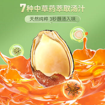 洽洽小而香西瓜子奶油味零食炒货独立小包装540g（袋中袋） /休闲食品 /坚果炒货 /西瓜子 商品图0