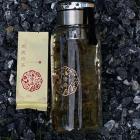 隐岭.武夷白茶150g（30泡）